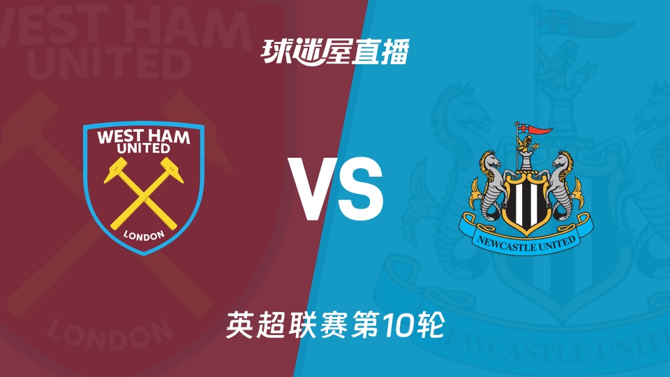 弗洛伦齐：在罗马时我们阵容很强，但对手是能拿100分的尤文