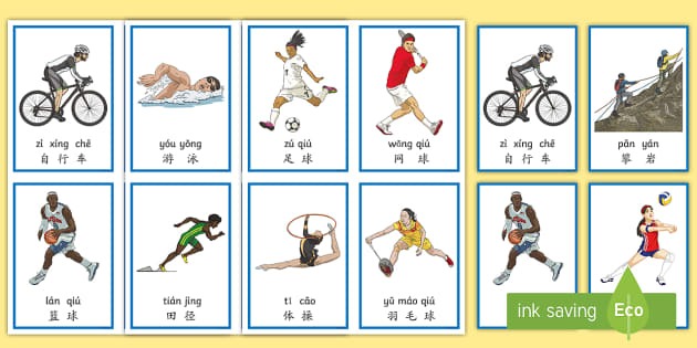 德甲战报：伯格1射1传，霍芬海姆3-0完胜奥格斯堡