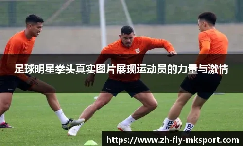 棒球与周边产业联动球场周边的棒球博物馆如何利用比赛日流量推广