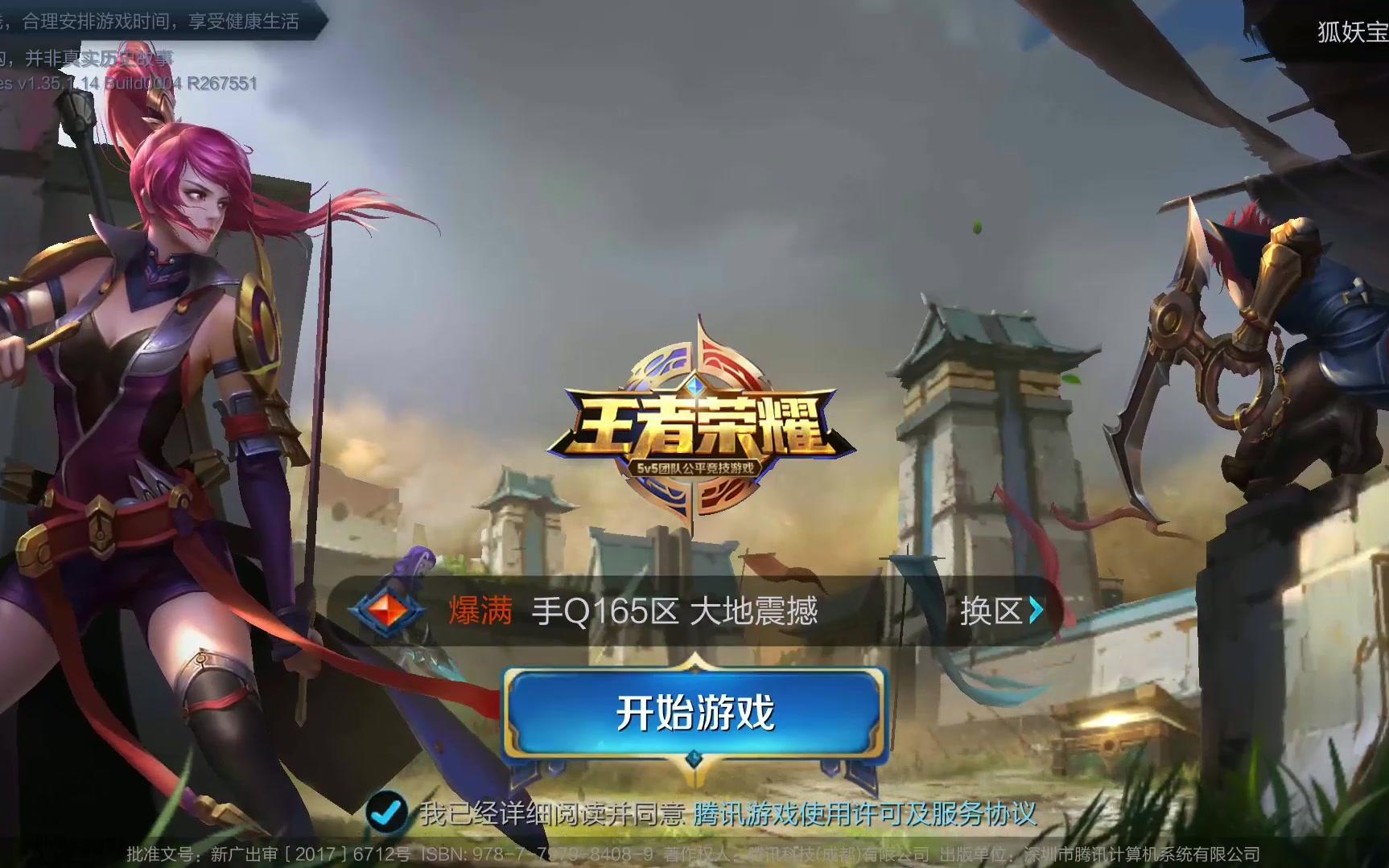 他的成功故 他的成功故